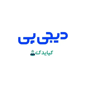 خرید اقساطی لوازم یدکی از درگاه دیجی پی در سایت کیایدک