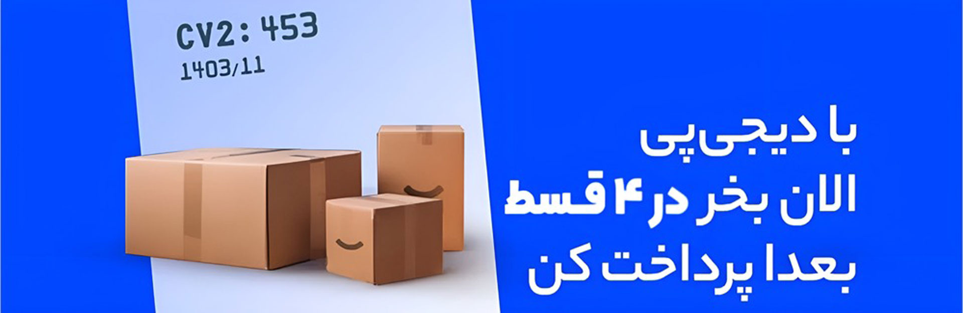 عنوان اسلایدر