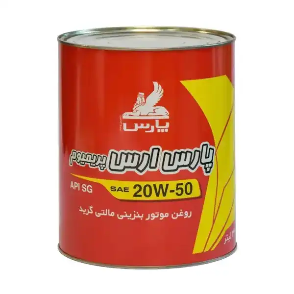 روغن موتور 20W50 API SG پارس ارس پریمیوم 4 لیتری