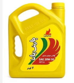 روغن موتور 4 لیتری 20W50 API SJ پارس پایا اصل